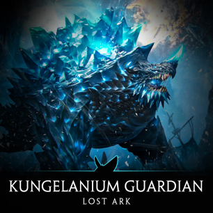 Kungelanium Guardian