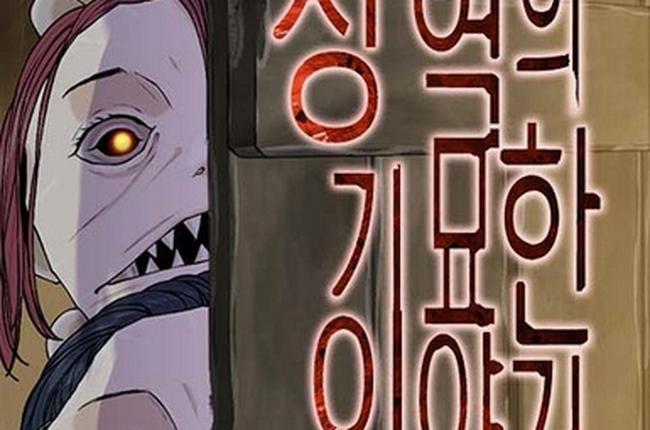 Sanctum's Mysterious Chronicle - Diablo 4 Korean Webtoon
