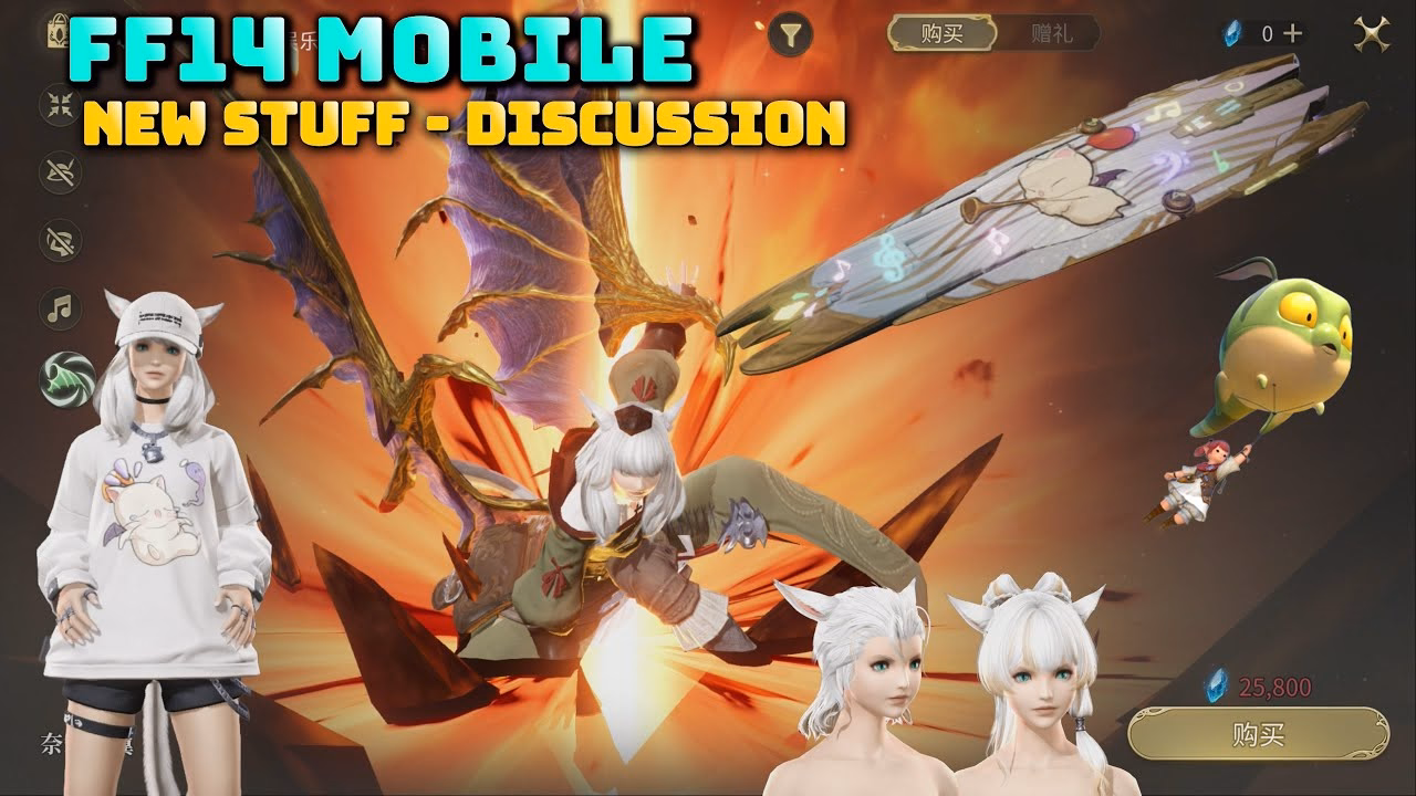 FFXIV Mobile: New Cash Shop Items Released in China