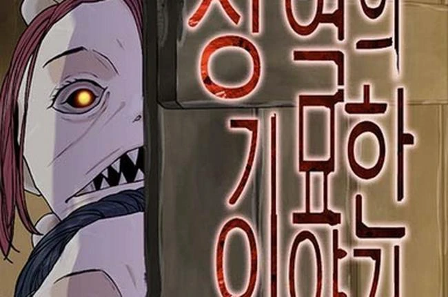Sanctuary's Strange Tale - Diablo 4 Korean Webtoon